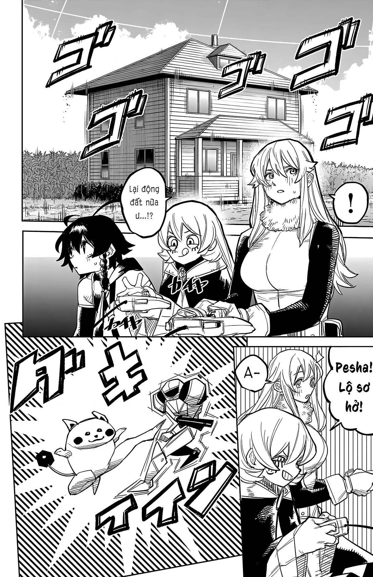 đọc truyện Shy Chương 258 ảnh 11 tại Thiên Thai Truyện