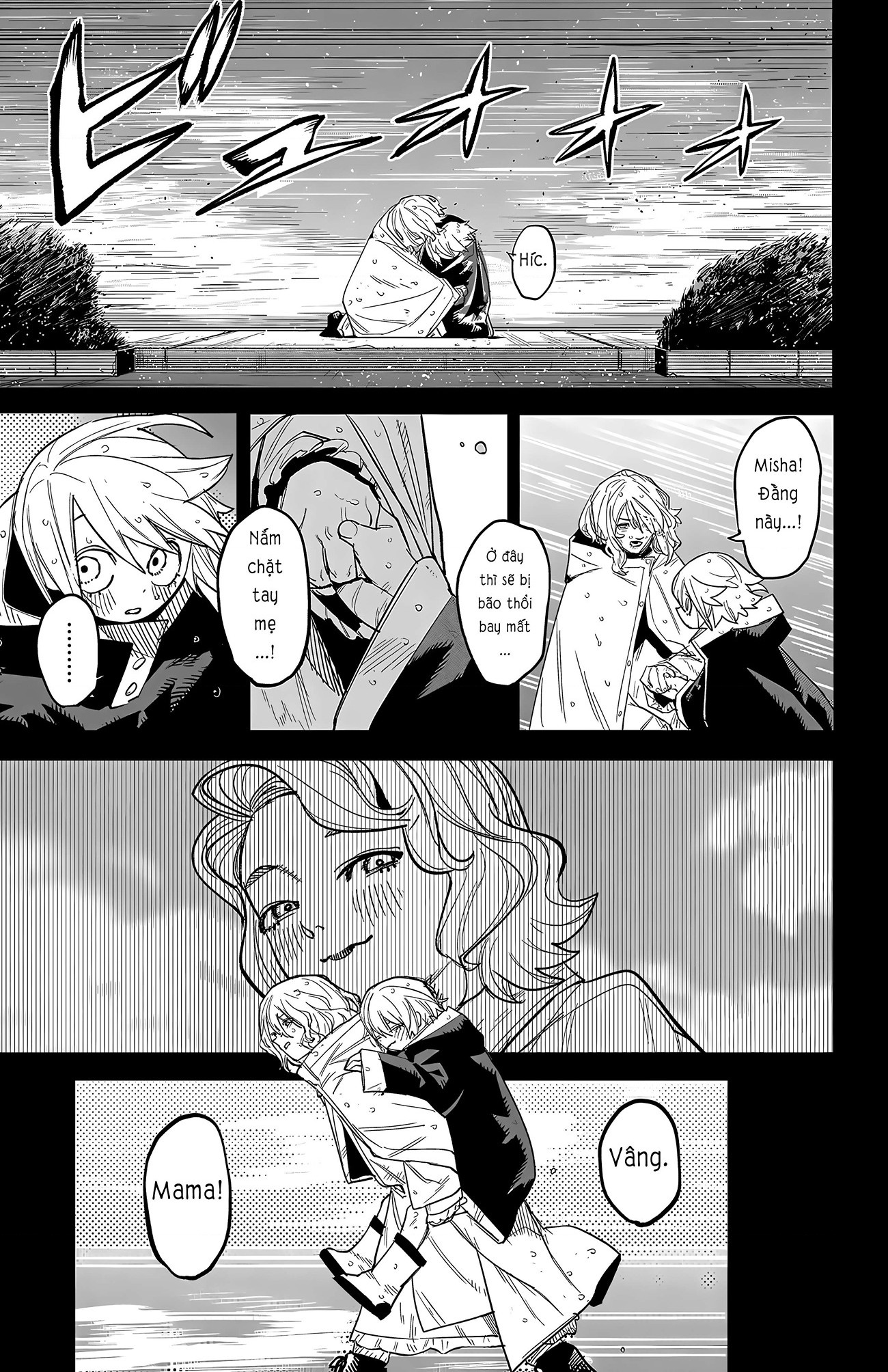 đọc truyện Shy Chương 264 ảnh 4 tại Thiên Thai Truyện