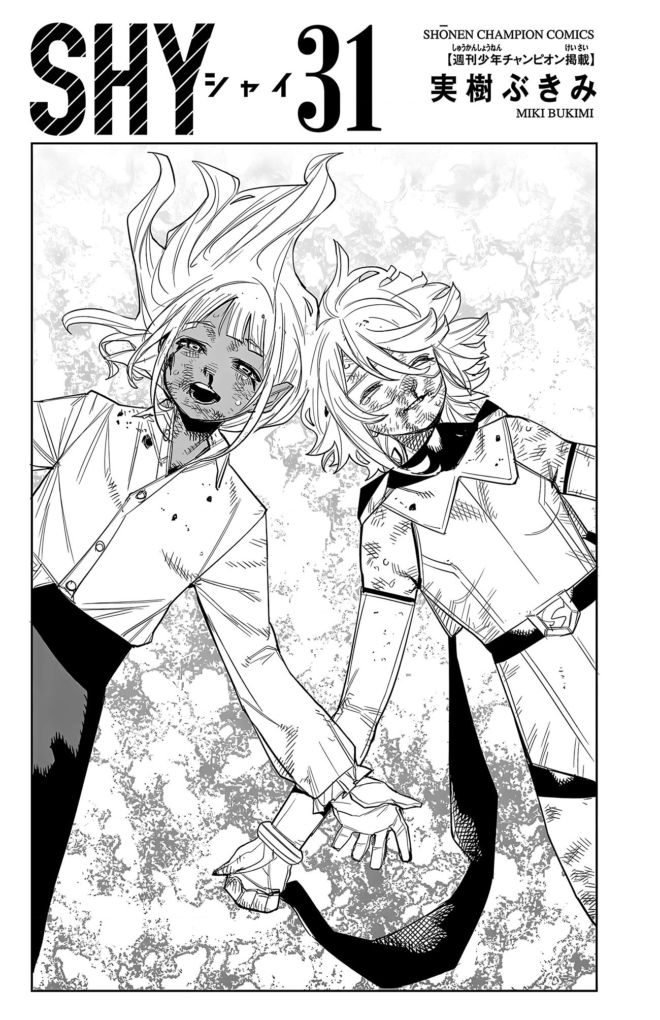 đọc truyện Shy Chương 267 ảnh 3 tại Thiên Thai Truyện