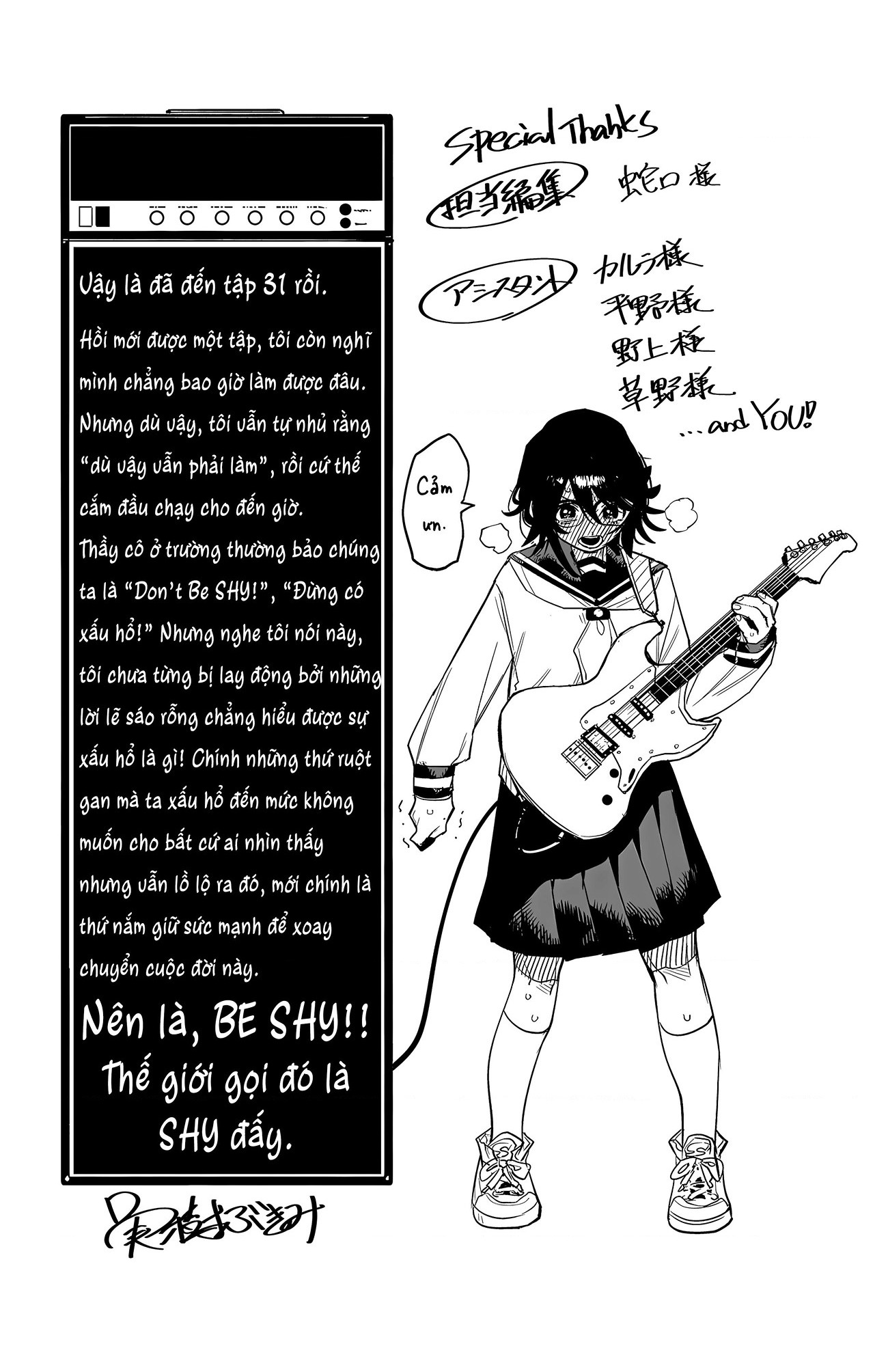 đọc truyện Shy Chương 275 ảnh 22 tại Thiên Thai Truyện