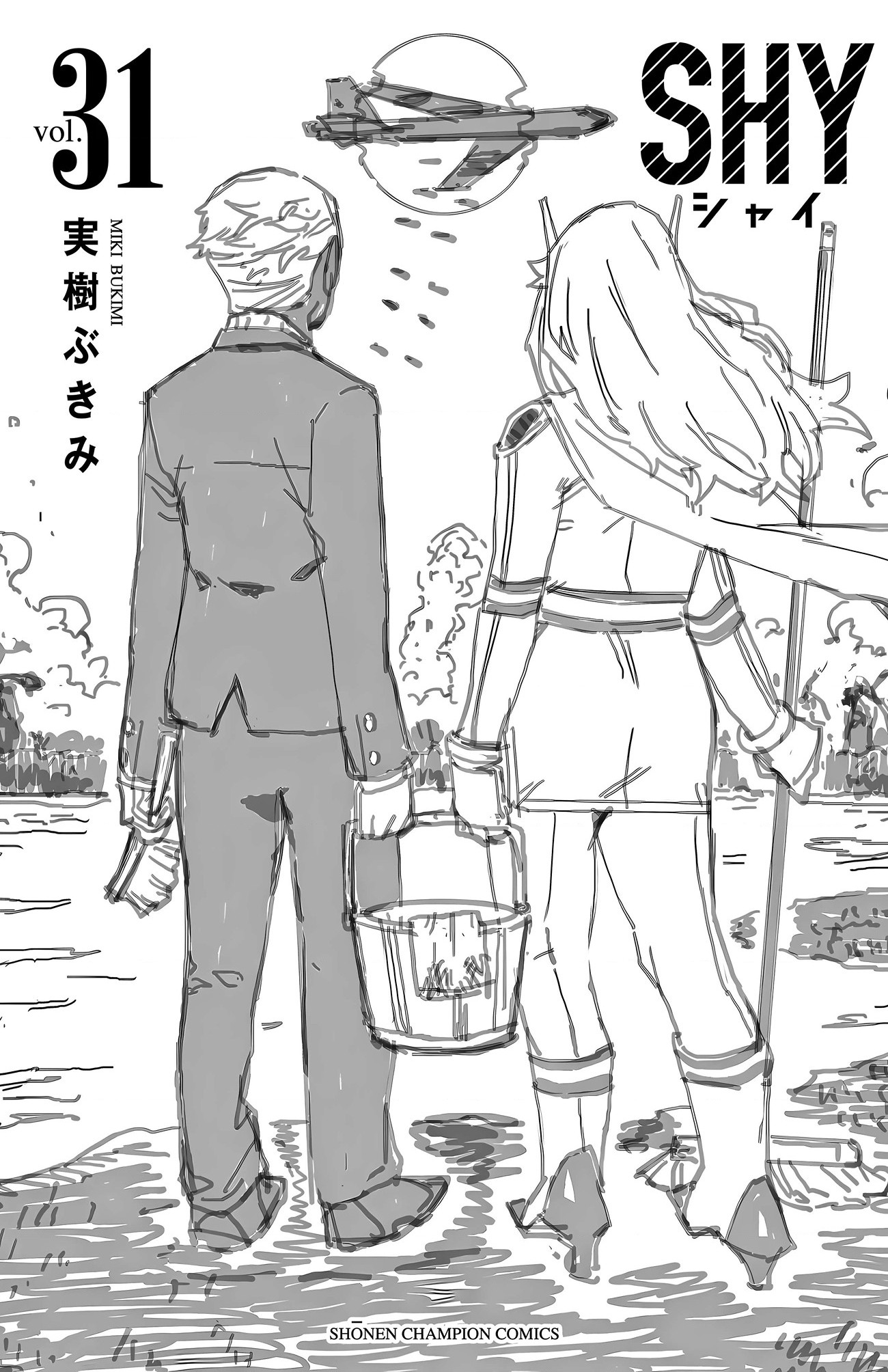 đọc truyện Shy Chương 275 ảnh 25 tại Thiên Thai Truyện