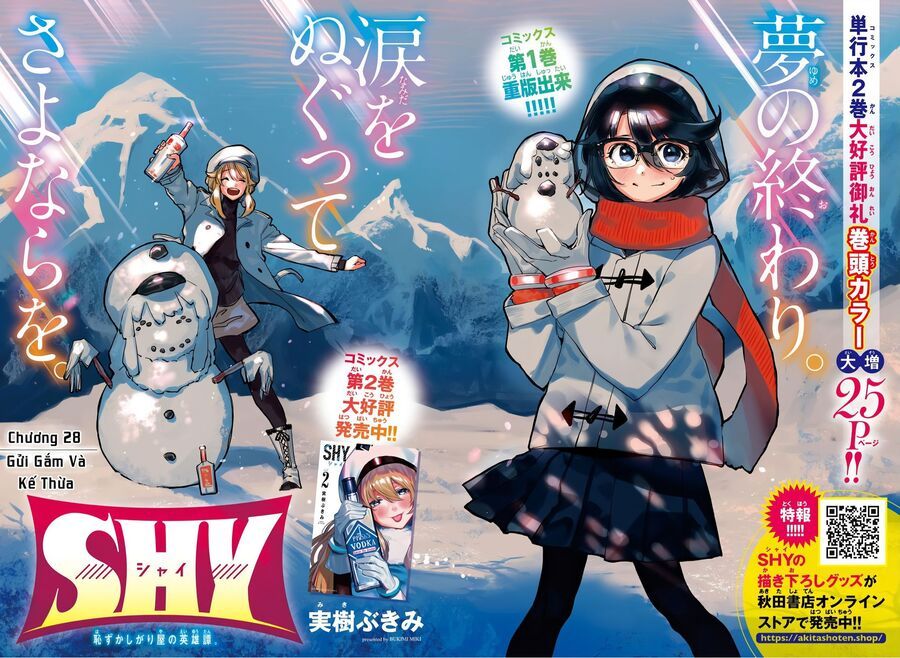 đọc truyện Shy Chương 28 ảnh 3 tại Thiên Thai Truyện