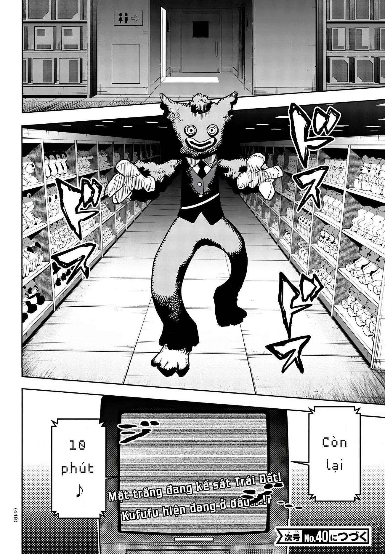 đọc truyện Shy Chương 283 ảnh 21 tại Thiên Thai Truyện