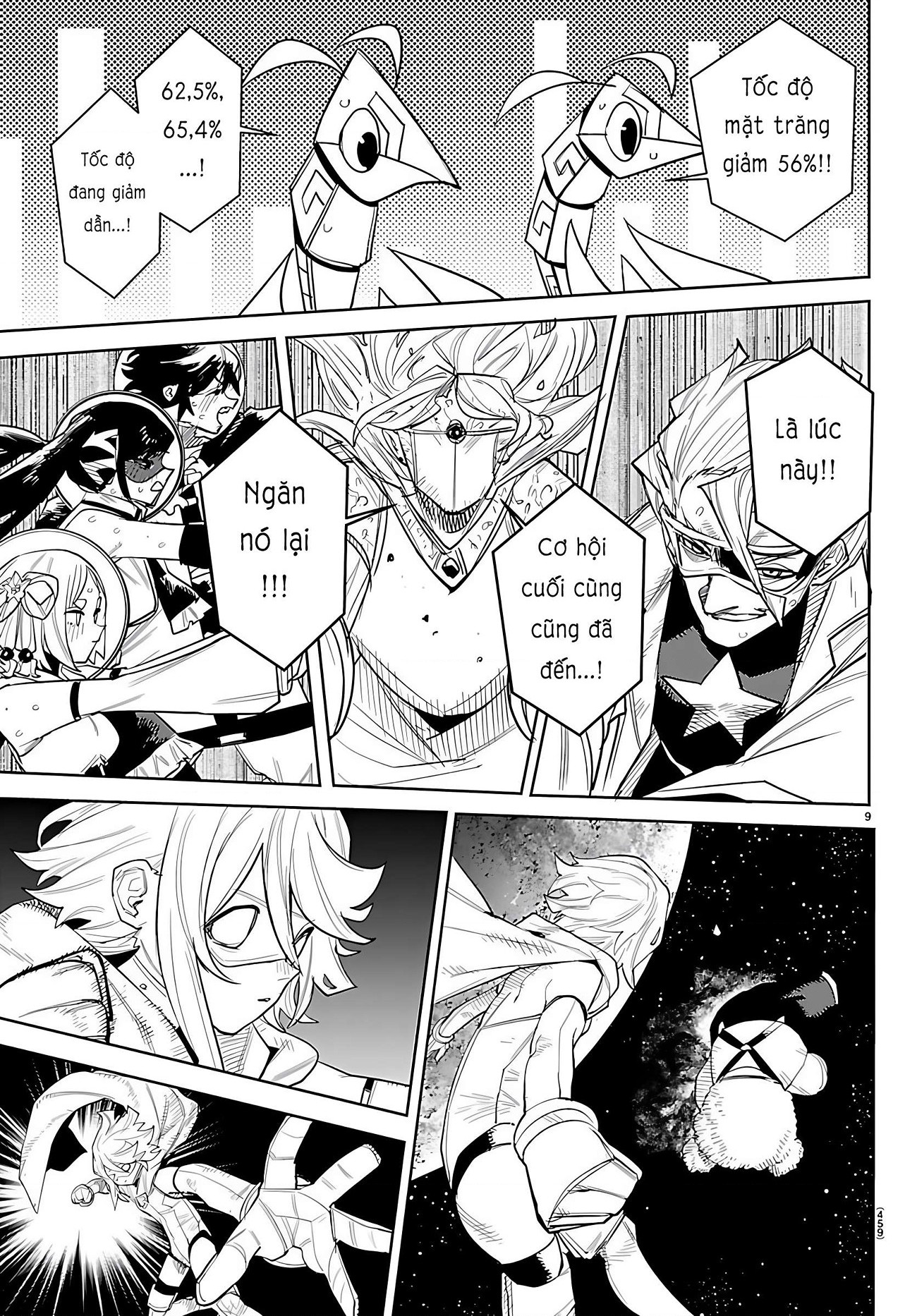 đọc truyện Shy Chương 286 ảnh 8 tại Thiên Thai Truyện