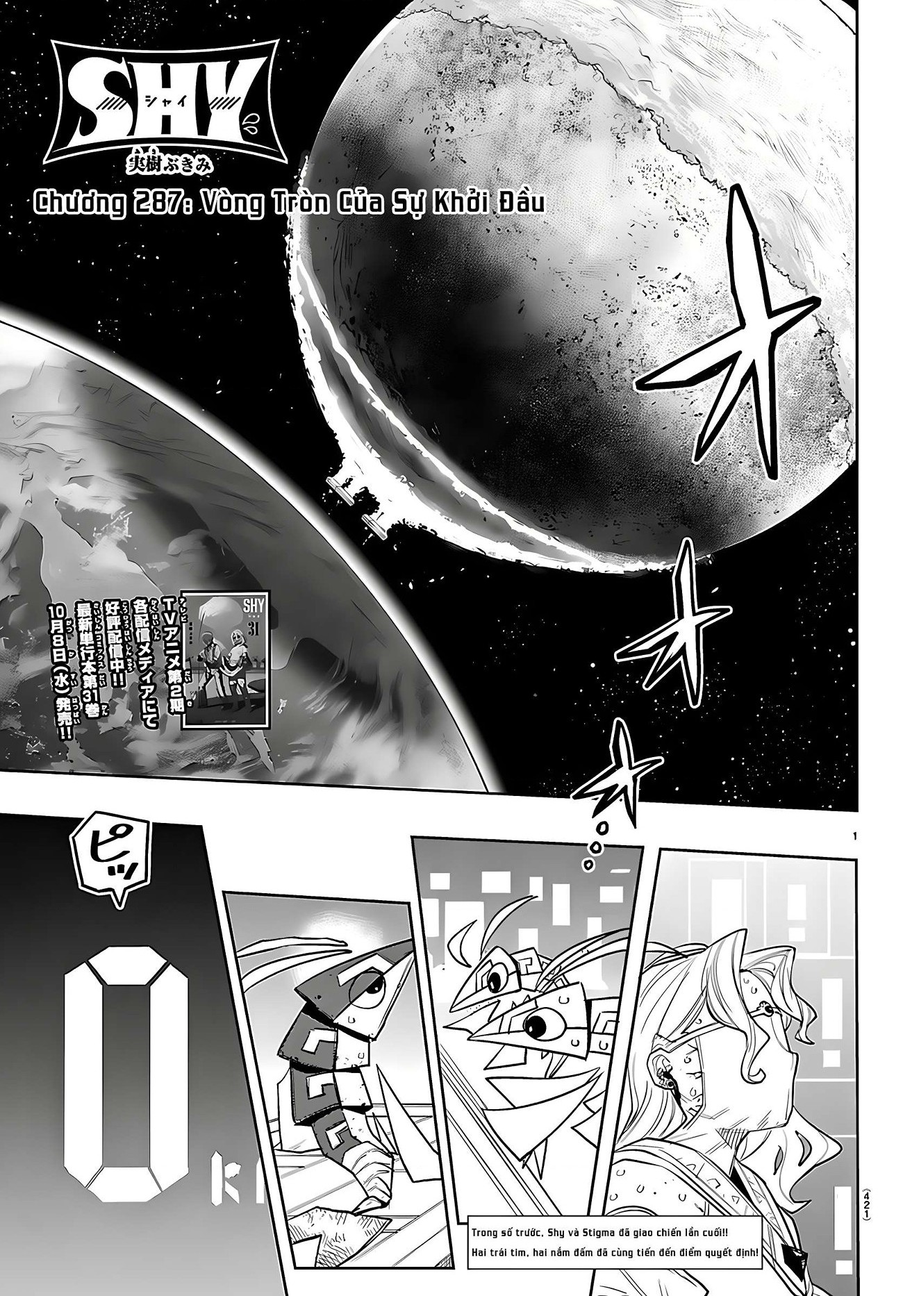 đọc truyện Shy Chương 287 ảnh 2 tại Thiên Thai Truyện