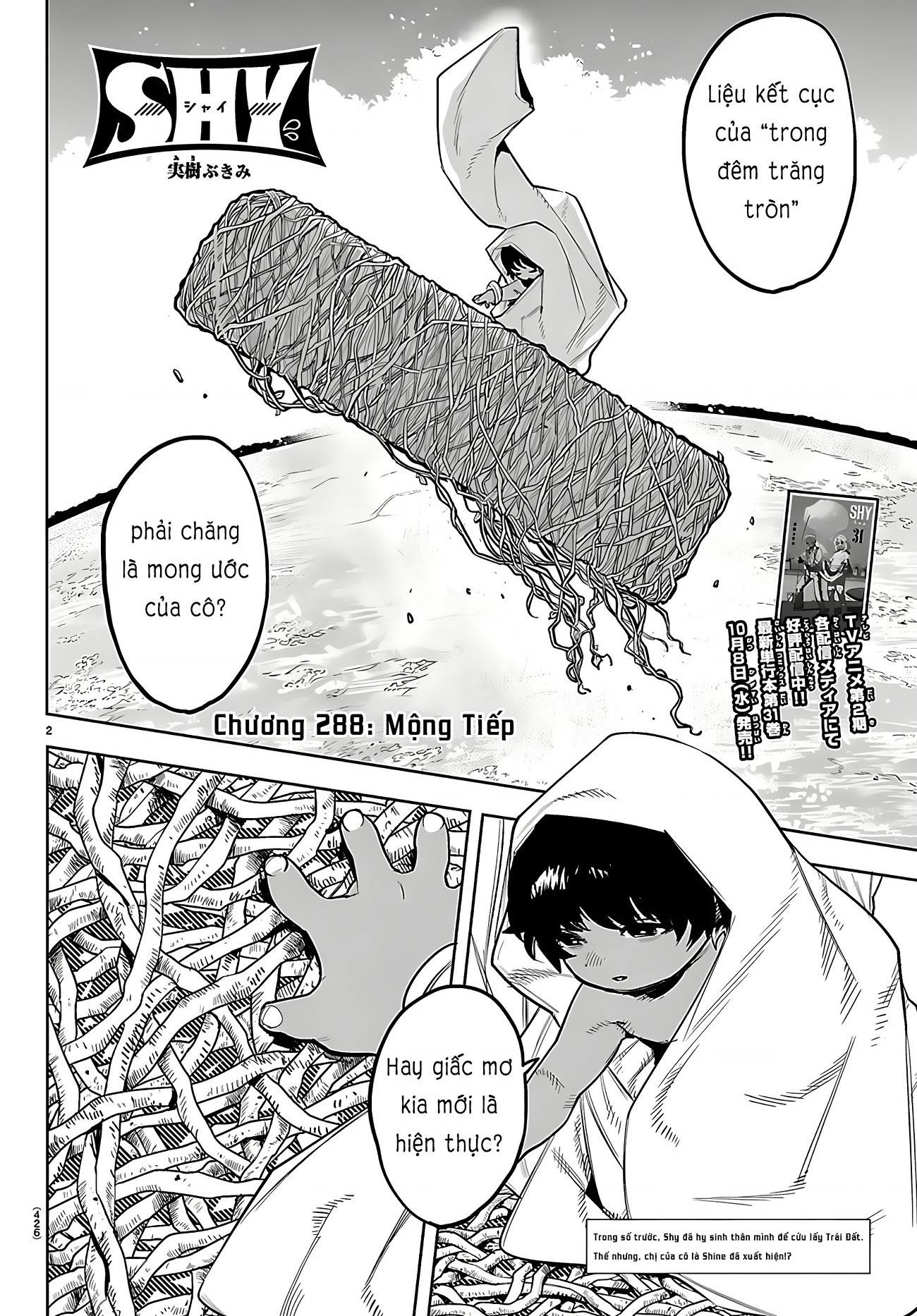 đọc truyện Shy Chương 288 ảnh 3 tại Thiên Thai Truyện