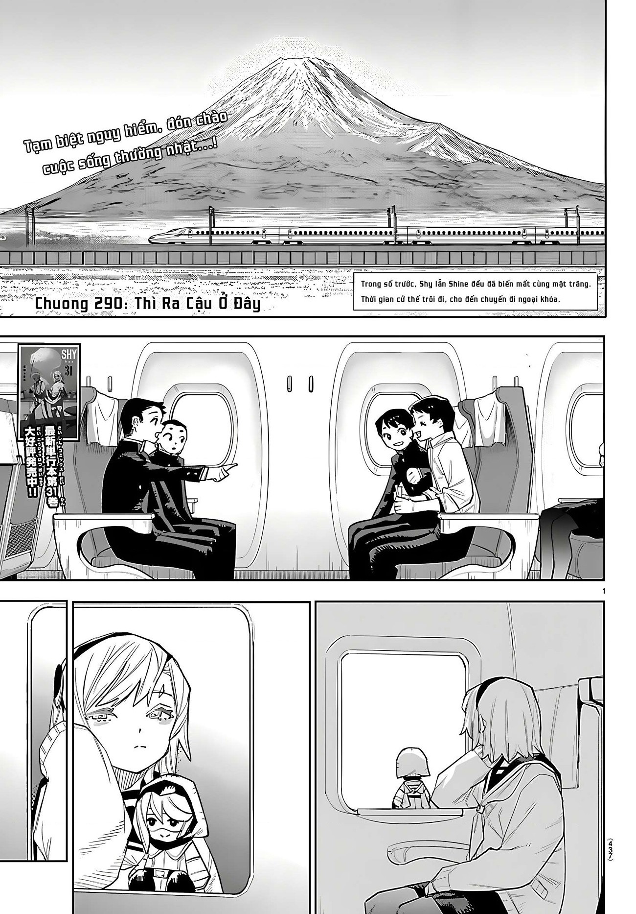 đọc truyện Shy Chương 290 ảnh 2 tại Thiên Thai Truyện