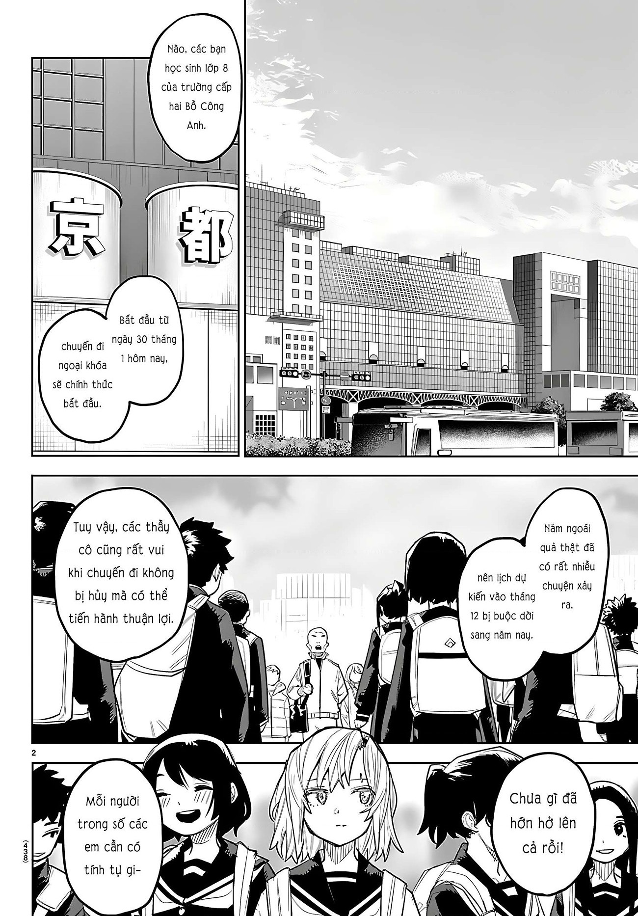 đọc truyện Shy Chương 290 ảnh 3 tại Thiên Thai Truyện