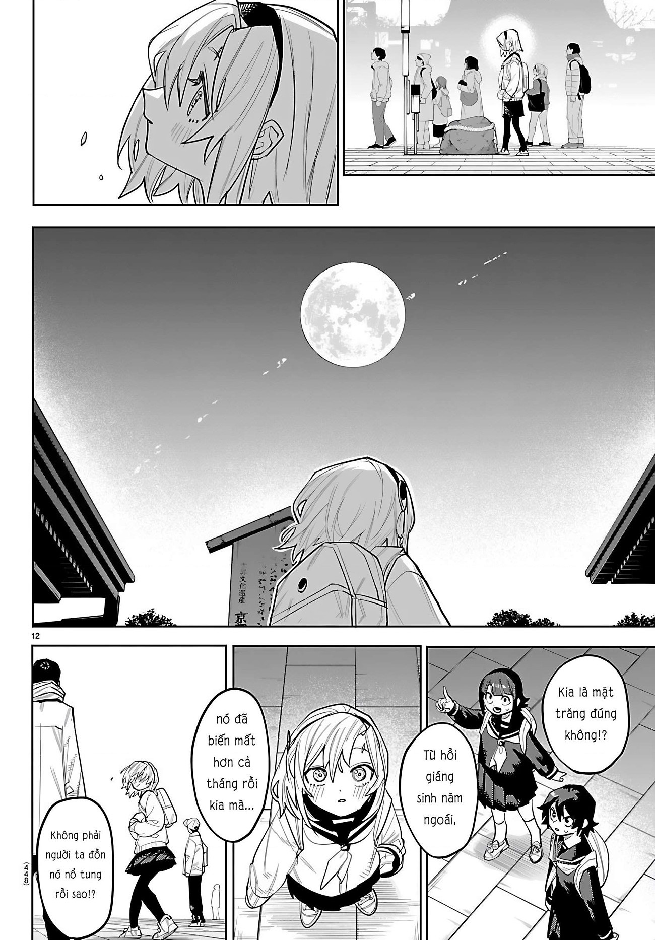 đọc truyện Shy Chương 290 ảnh 13 tại Thiên Thai Truyện