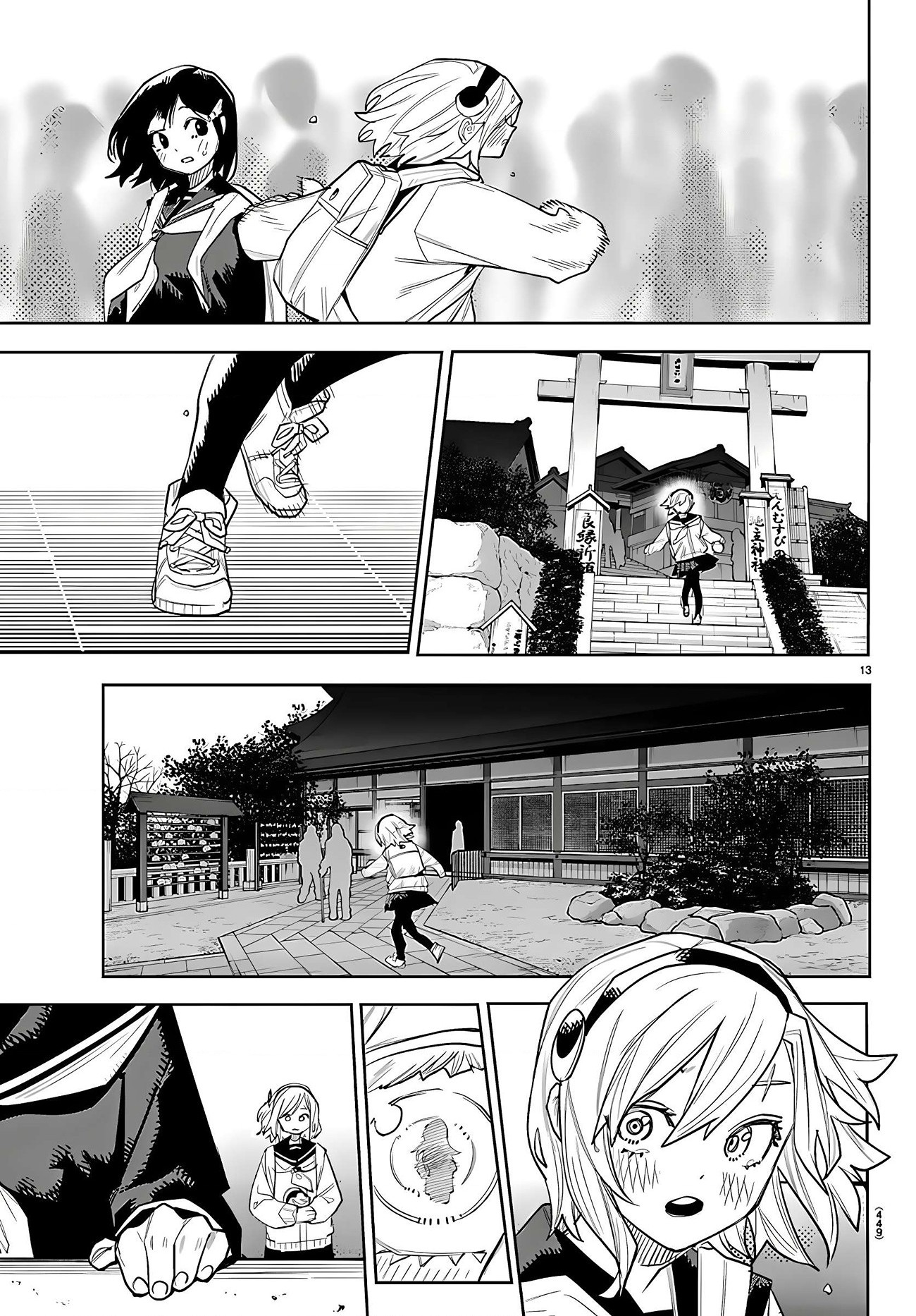 đọc truyện Shy Chương 290 ảnh 14 tại Thiên Thai Truyện