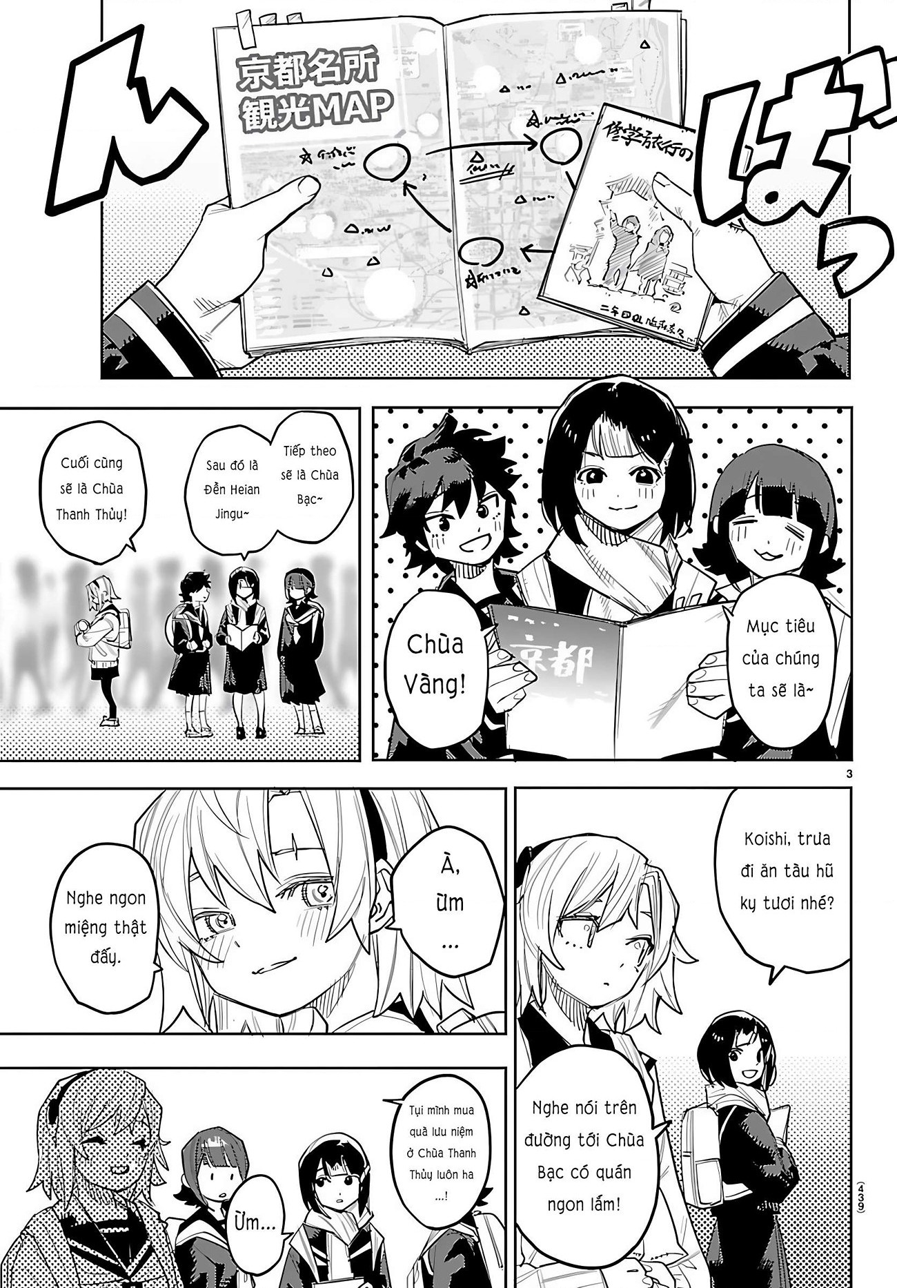 đọc truyện Shy Chương 290 ảnh 4 tại Thiên Thai Truyện