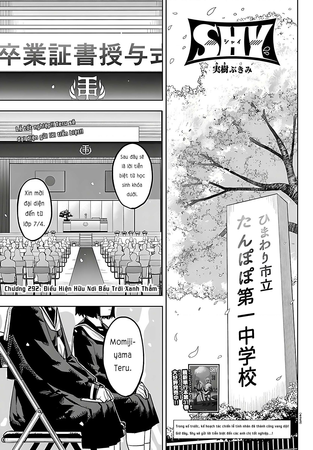 đọc truyện Shy Chương 292 ảnh 2 tại Thiên Thai Truyện