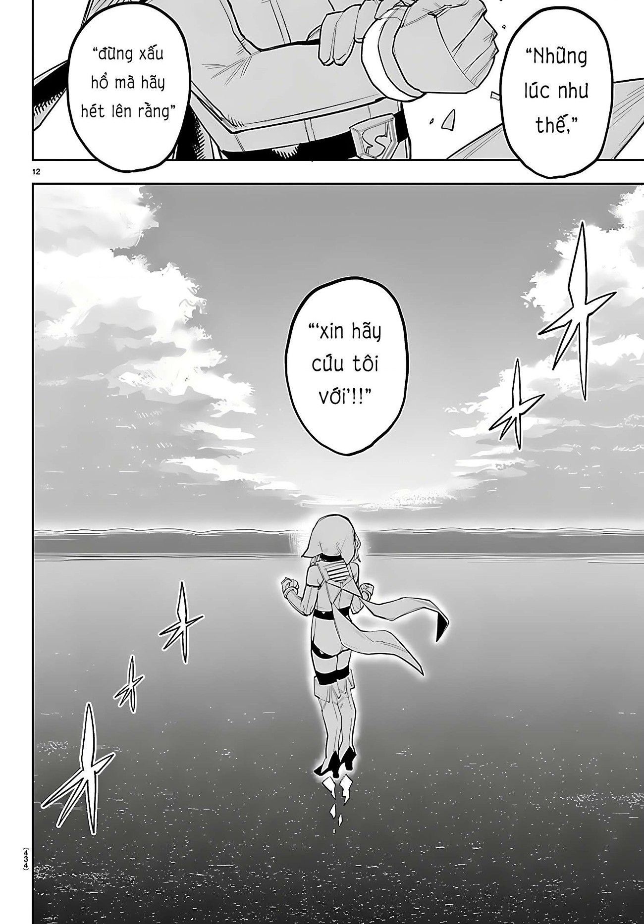 đọc truyện Shy Chương 292 ảnh 12 tại Thiên Thai Truyện