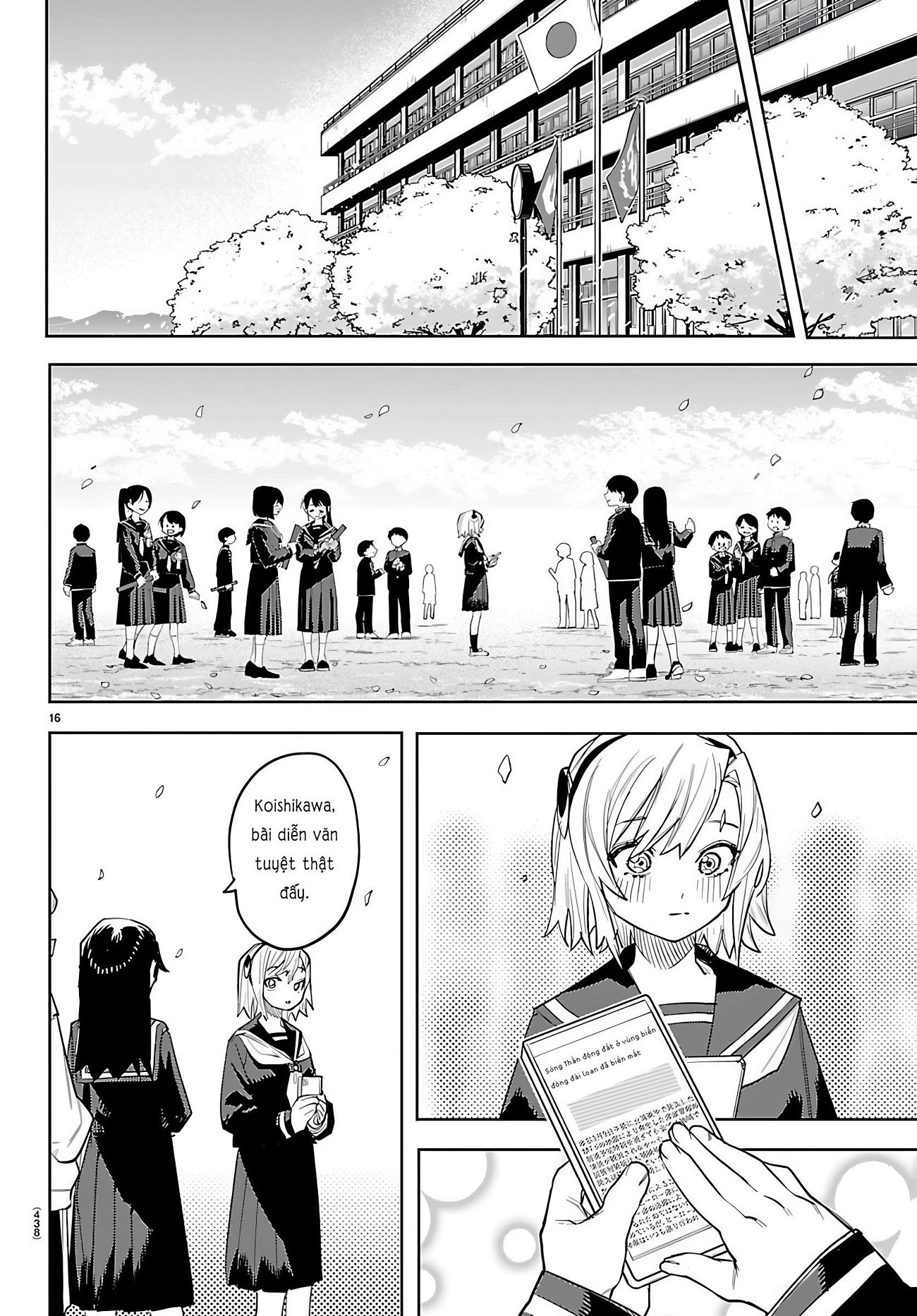 đọc truyện Shy Chương 292 ảnh 15 tại Thiên Thai Truyện