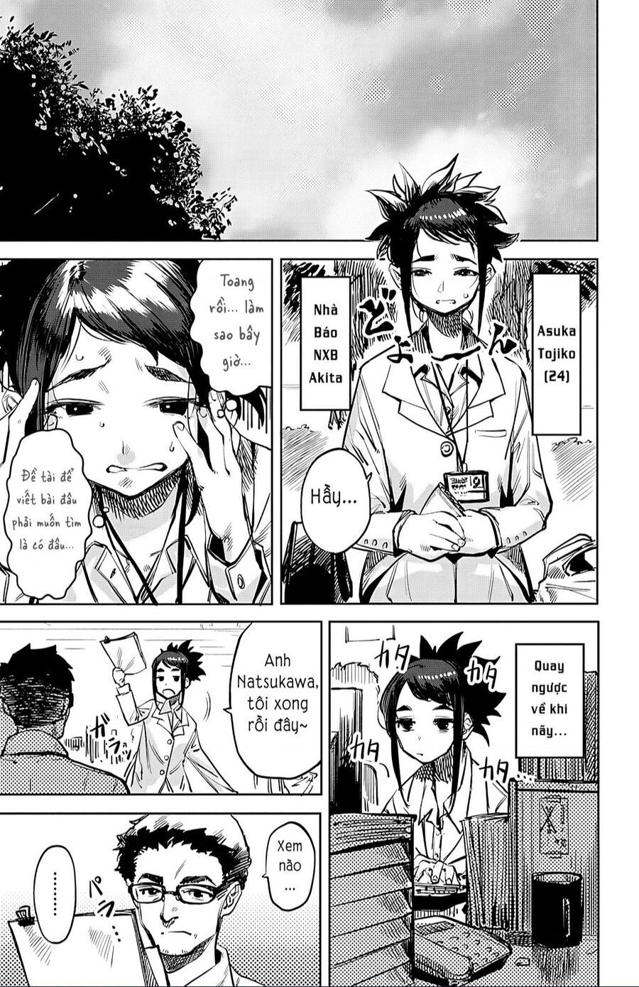 đọc truyện Shy Chương 31 ảnh 4 tại Thiên Thai Truyện