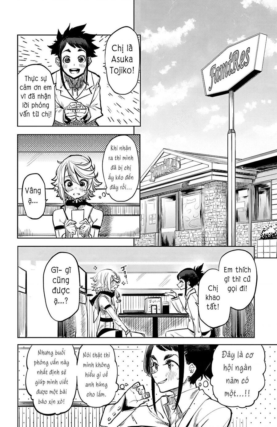 đọc truyện Shy Chương 31 ảnh 11 tại Thiên Thai Truyện