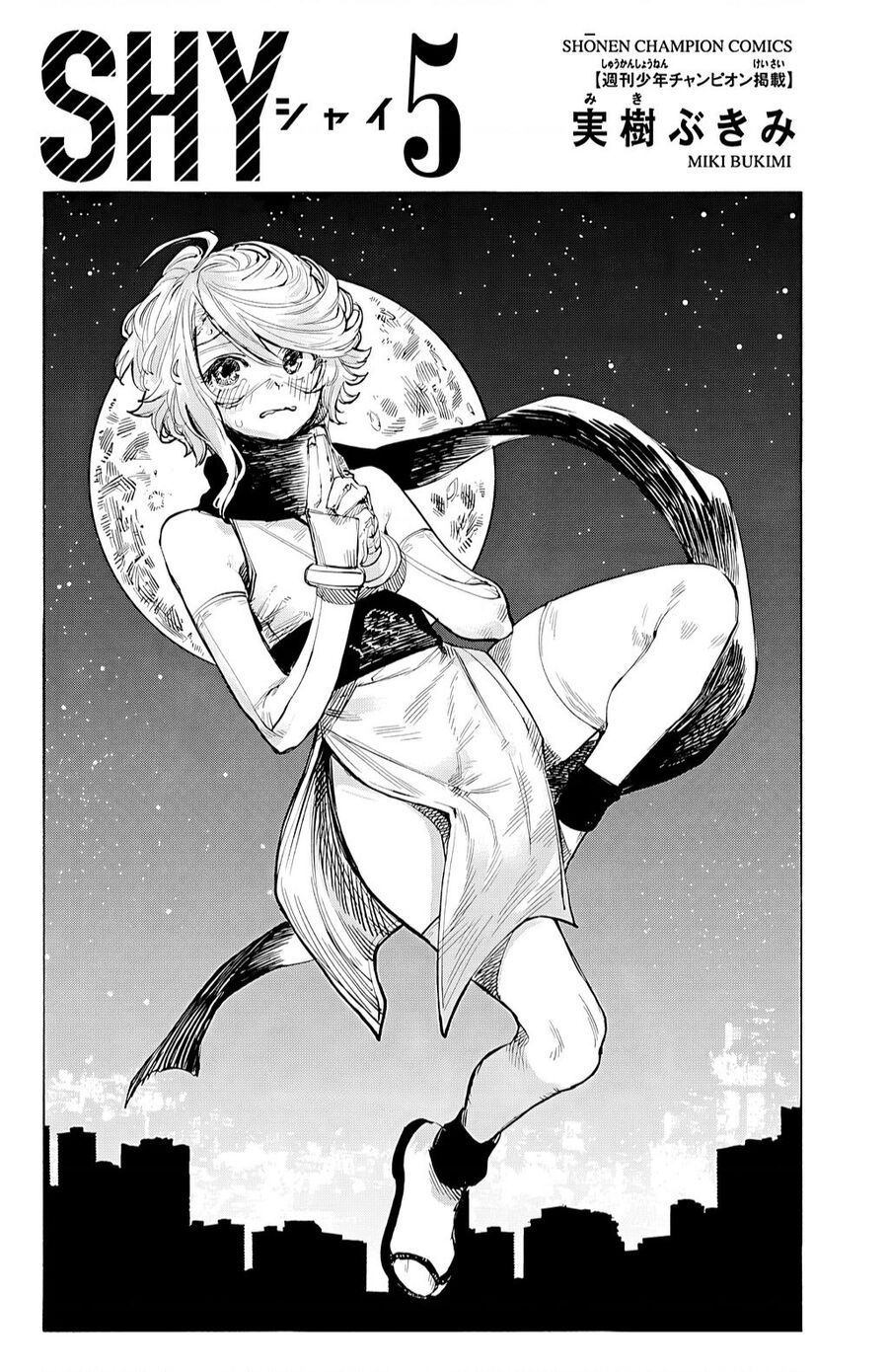 đọc truyện Shy Chương 33 ảnh 3 tại Thiên Thai Truyện