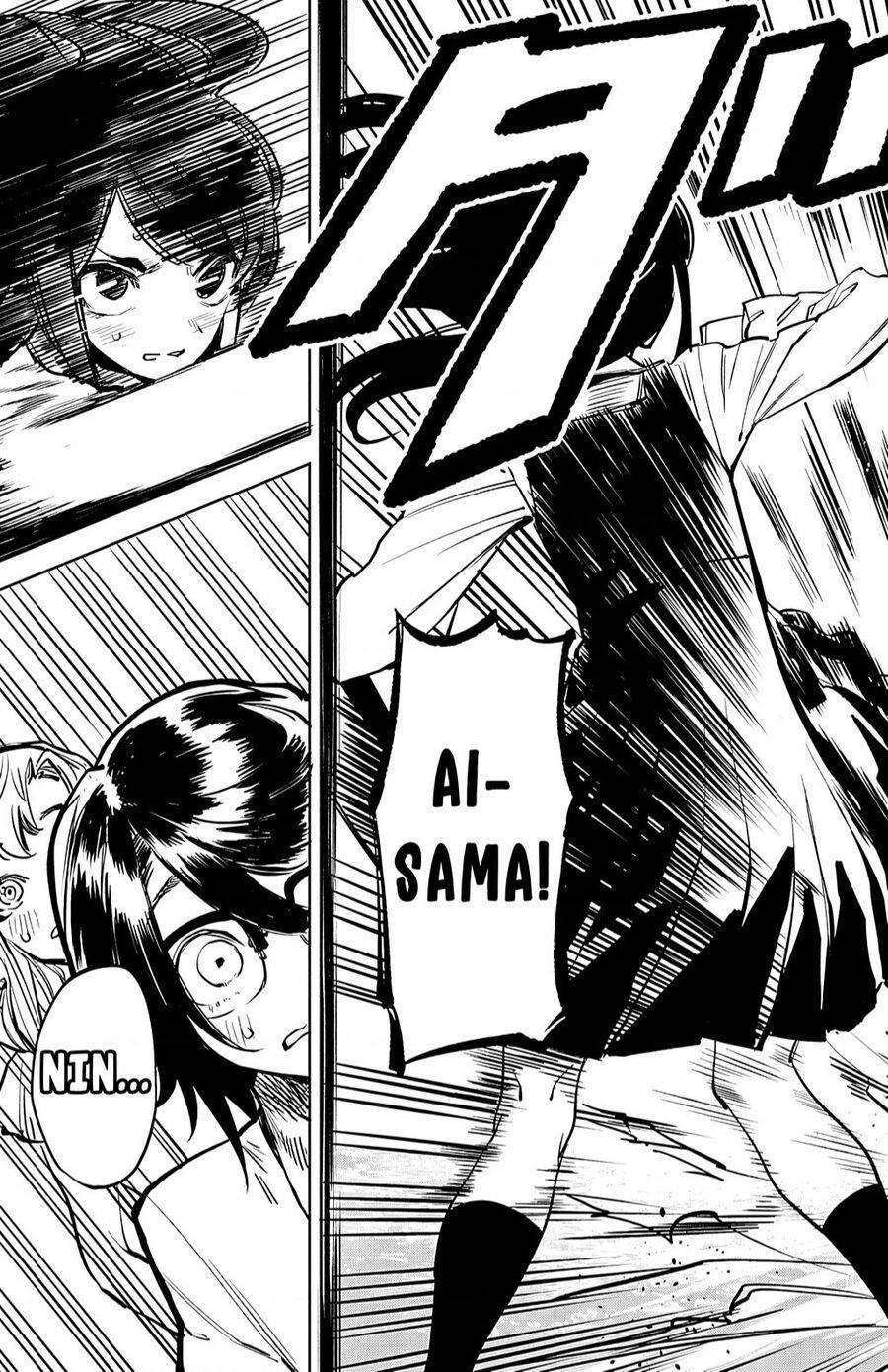 đọc truyện Shy Chương 33 ảnh 15 tại Thiên Thai Truyện