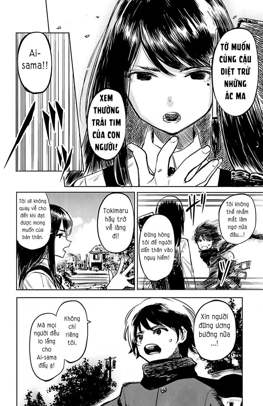 đọc truyện Shy Chương 34 ảnh 17 tại Thiên Thai Truyện