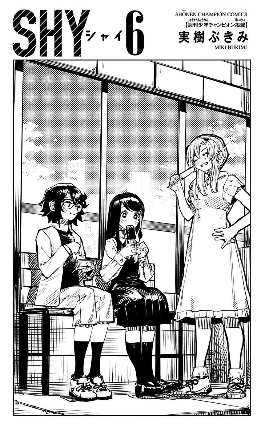 đọc truyện Shy Chương 42 ảnh 3 tại Thiên Thai Truyện