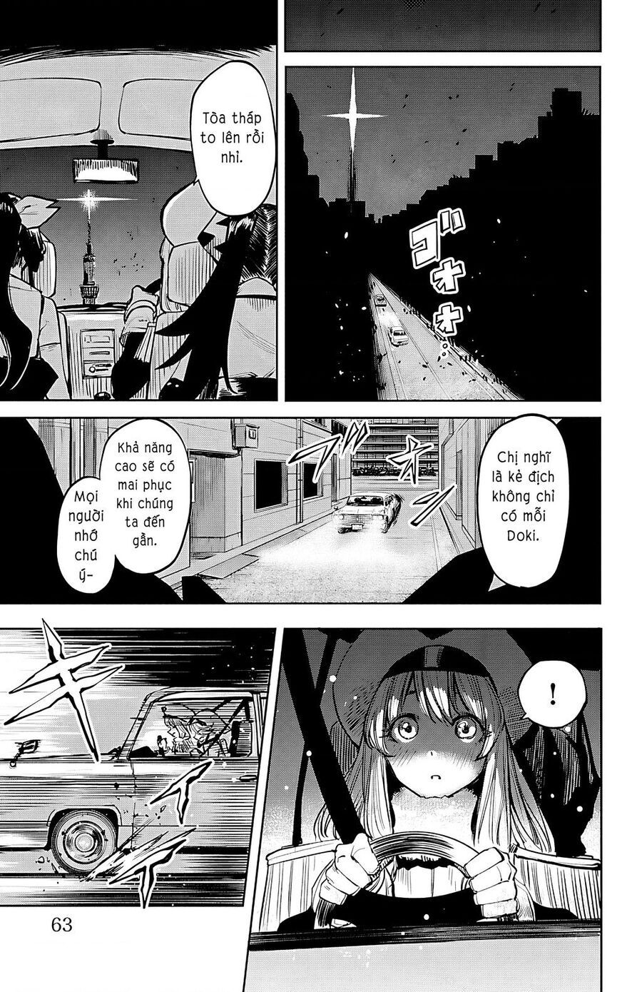 đọc truyện Shy Chương 44 ảnh 19 tại Thiên Thai Truyện