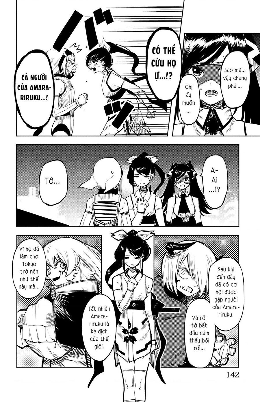 đọc truyện Shy Chương 48 ảnh 17 tại Thiên Thai Truyện