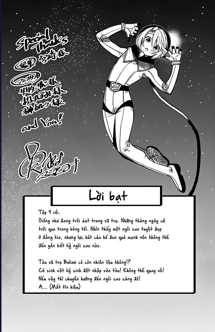 đọc truyện Shy Chương 77 ảnh 23 tại Thiên Thai Truyện