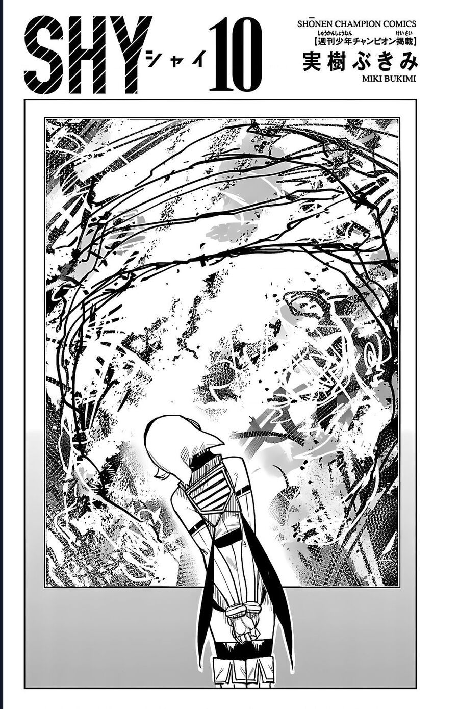 đọc truyện Shy Chương 78 ảnh 3 tại Thiên Thai Truyện