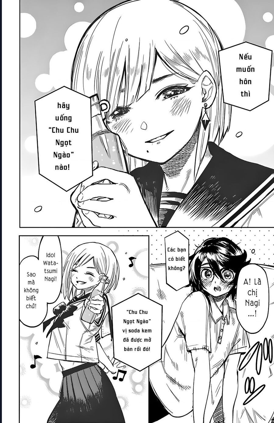 đọc truyện Shy Chương 79 ảnh 5 tại Thiên Thai Truyện