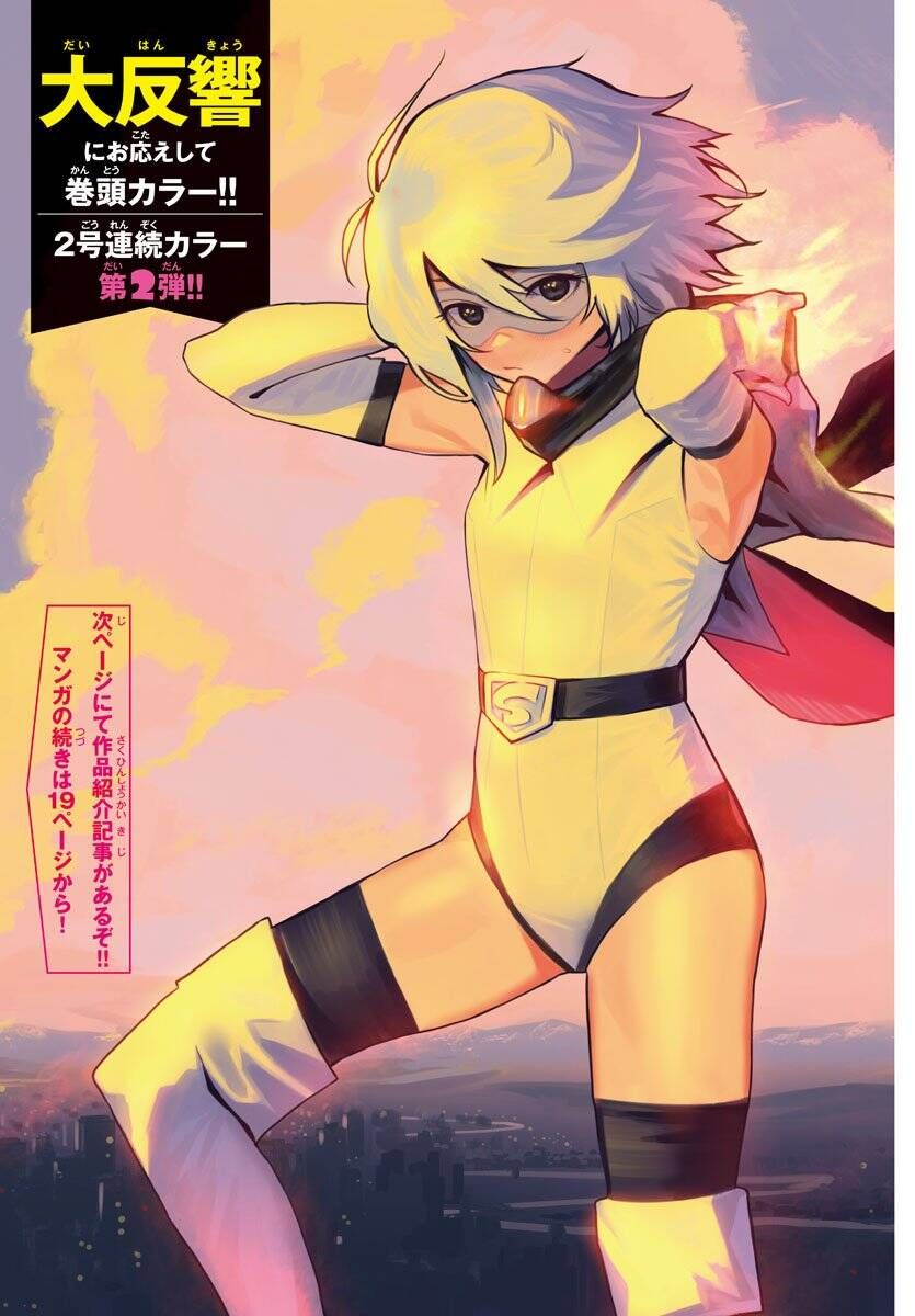 đọc truyện Shy Chương 8 ảnh 6 tại Thiên Thai Truyện