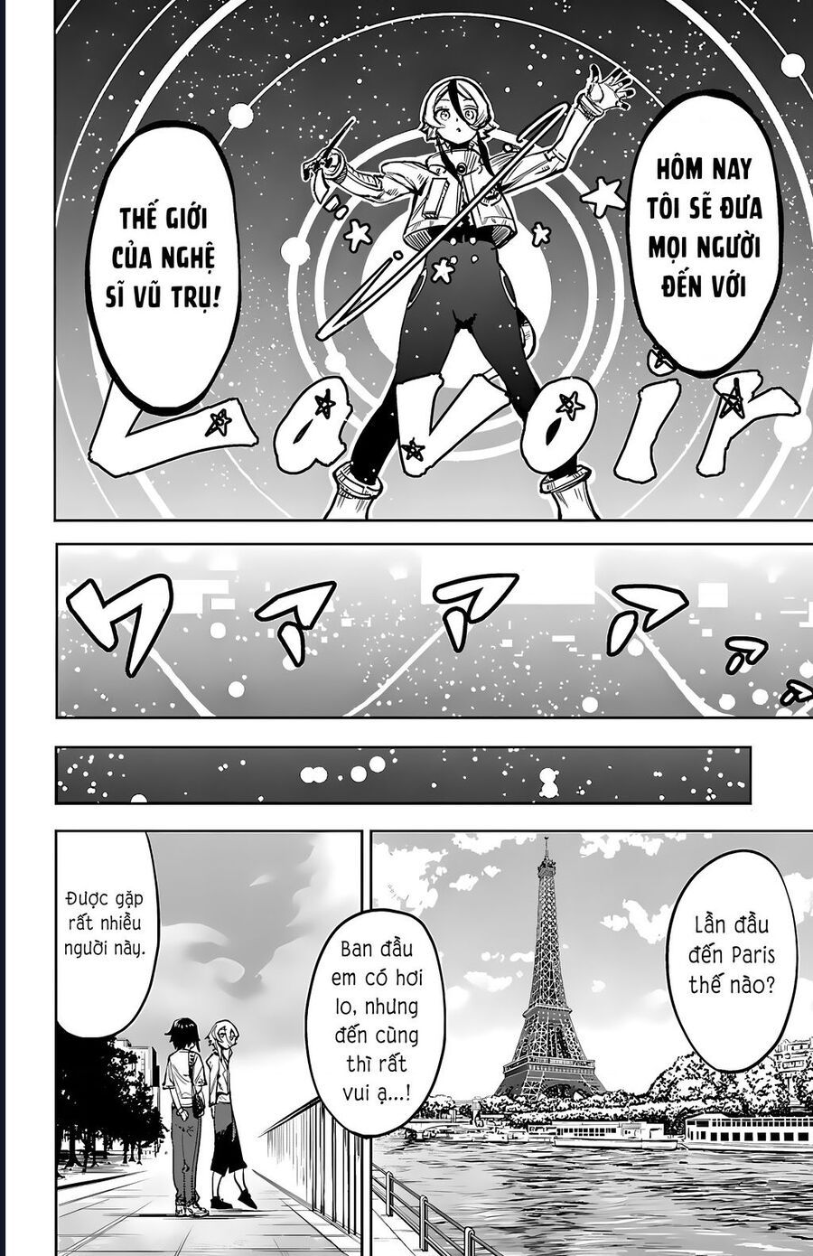 đọc truyện Shy Chương 81 ảnh 20 tại Thiên Thai Truyện