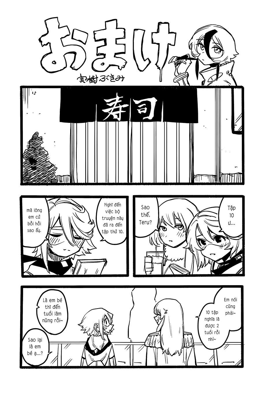 đọc truyện Shy Chương 86 ảnh 22 tại Thiên Thai Truyện