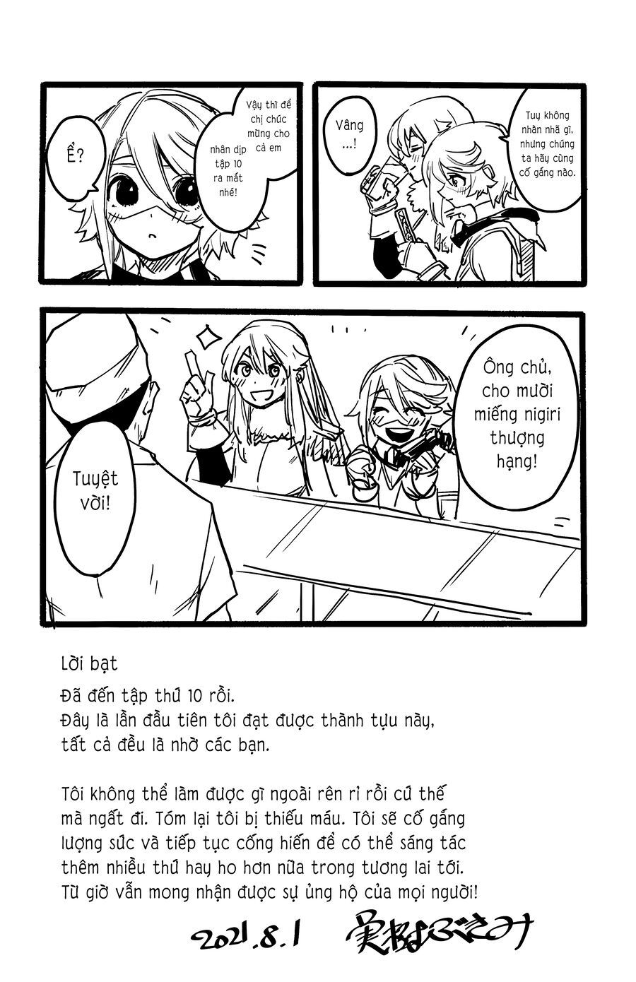 đọc truyện Shy Chương 86 ảnh 23 tại Thiên Thai Truyện