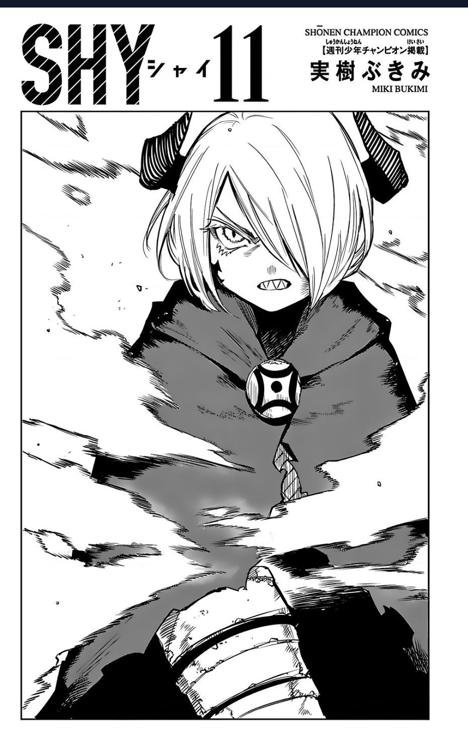 đọc truyện Shy Chương 87 ảnh 3 tại Thiên Thai Truyện