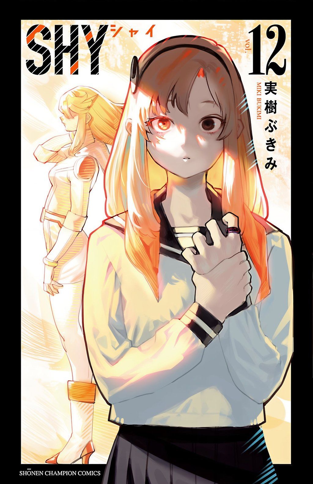 đọc truyện Shy Chương 96 ảnh 2 tại Thiên Thai Truyện