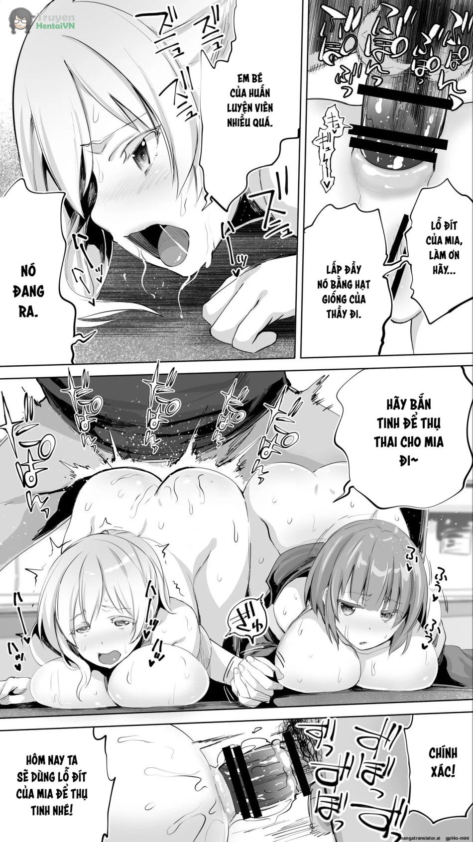 Siapa Huan 85 Oneshot page 29 - Giả Dược