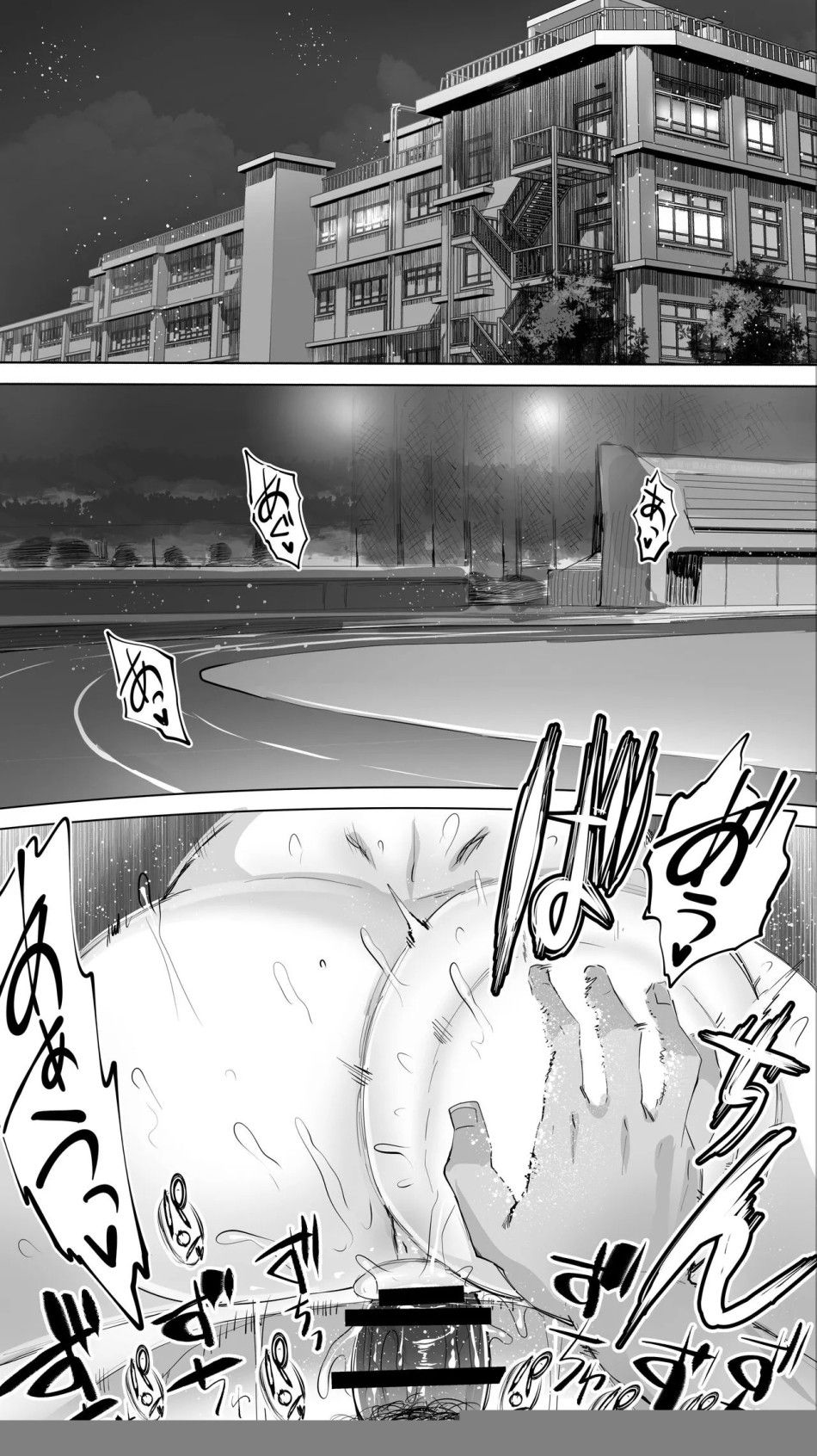 Siapa Huan 85 Oneshot page 59 - Giả Dược