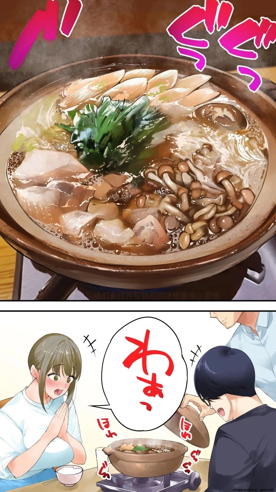 Siapa Panpan 106 Oneshot page 34 - Giả Dược