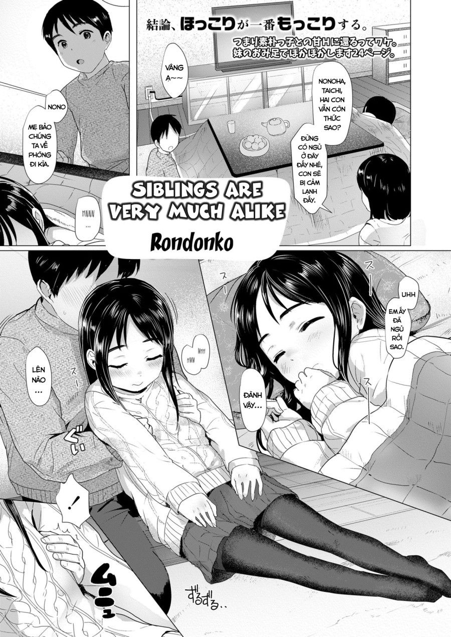 Siblings Are Very Much Alike Oneshot page 1 - Giả Dược