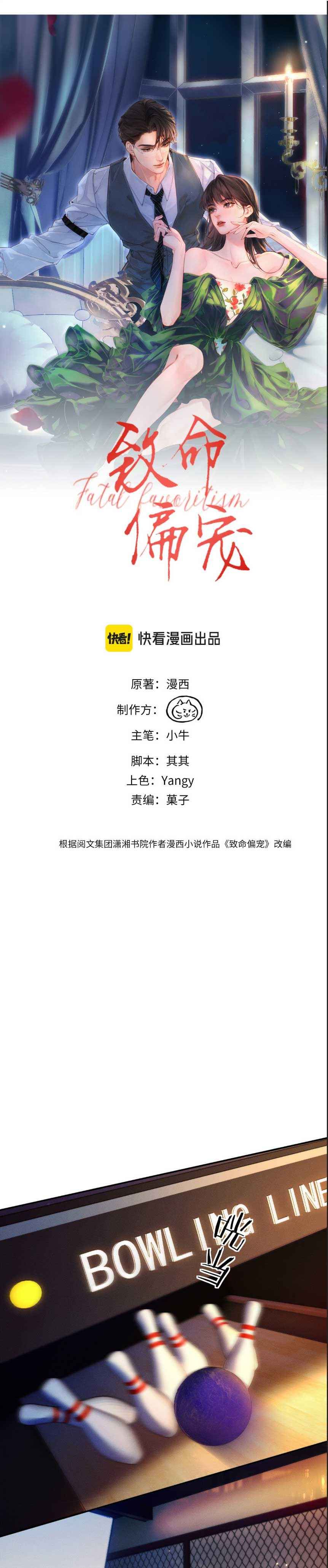 đọc truyện Siêu Cấp Cưng Chiều Chương 10 ảnh 2 tại Thiên Thai Truyện