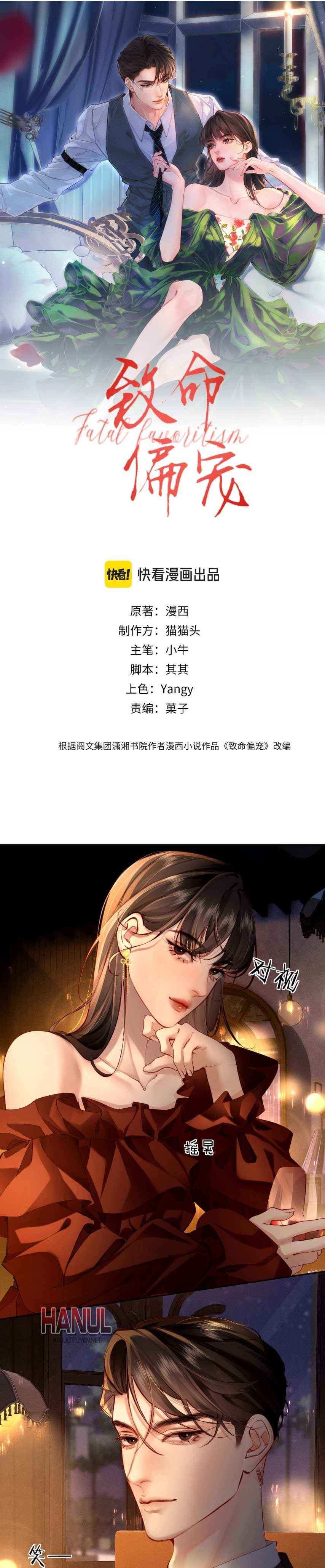 đọc truyện Siêu Cấp Cưng Chiều Chương 3 ảnh 2 tại Thiên Thai Truyện