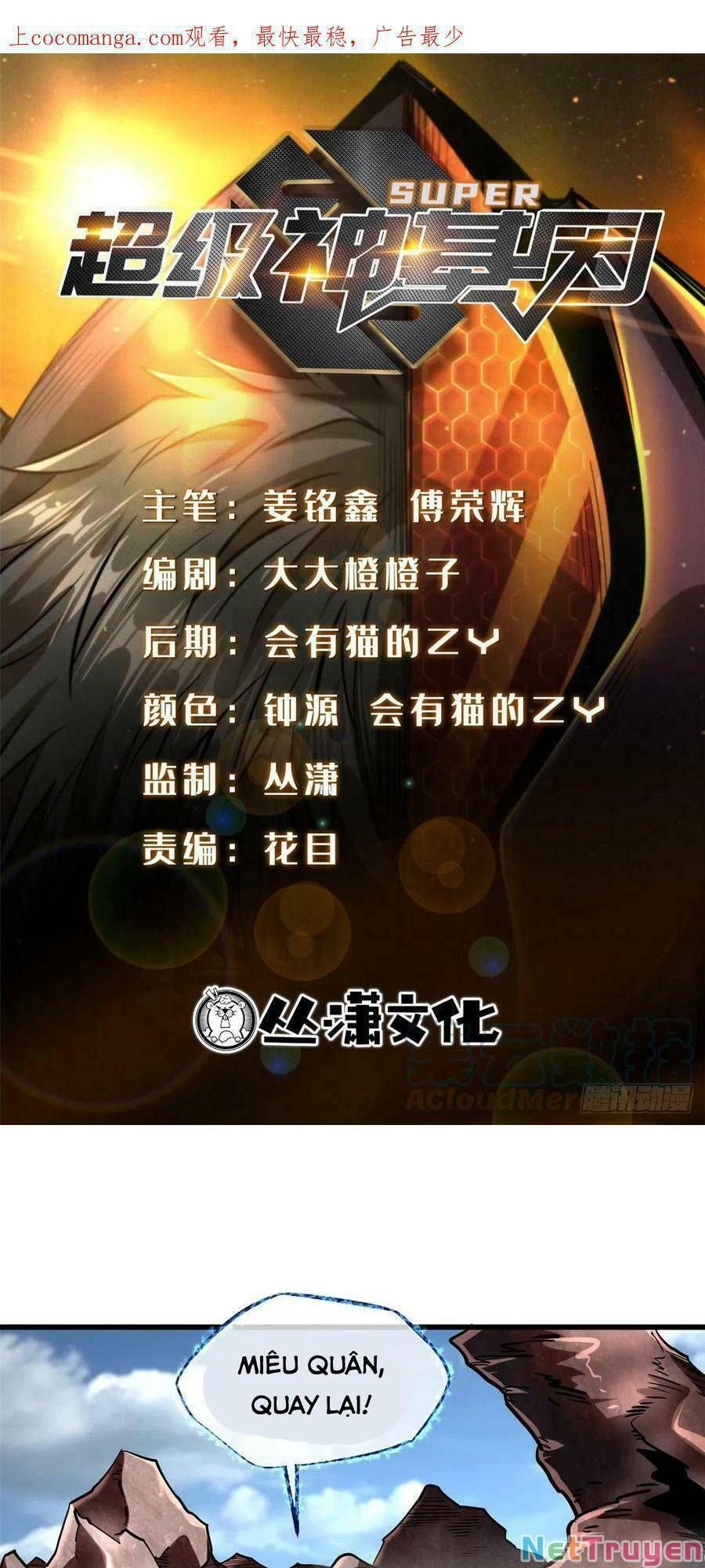 đọc truyện Siêu Cấp Thần Cơ Nhân Chương 109 ảnh 3 tại Thiên Thai Truyện