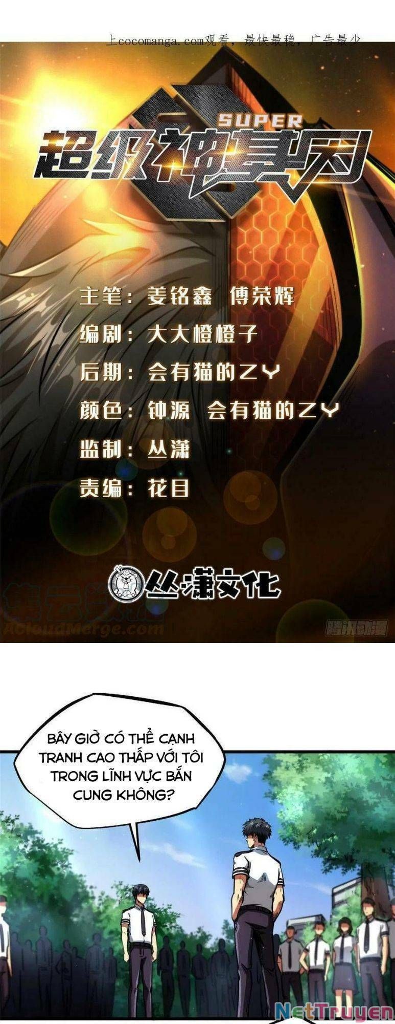 đọc truyện Siêu Cấp Thần Cơ Nhân Chương 110 ảnh 3 tại Thiên Thai Truyện