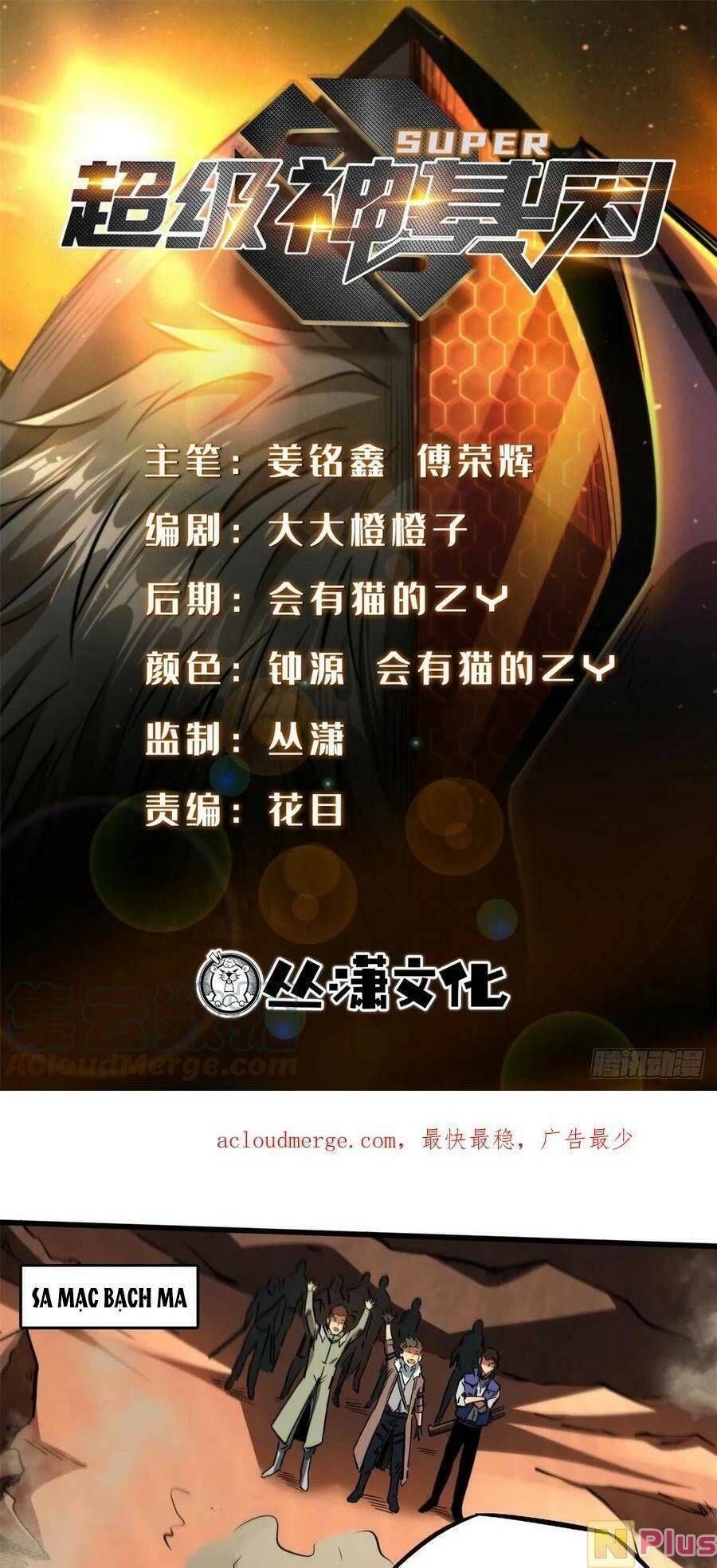 đọc truyện Siêu Cấp Thần Cơ Nhân Chương 129 ảnh 3 tại Thiên Thai Truyện