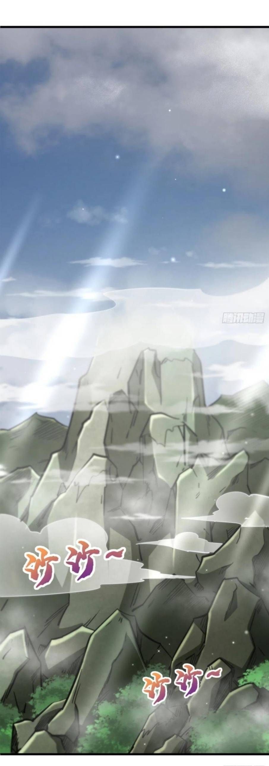 đọc truyện Siêu Cấp Thần Cơ Nhân Chương 13 ảnh 32 tại Thiên Thai Truyện