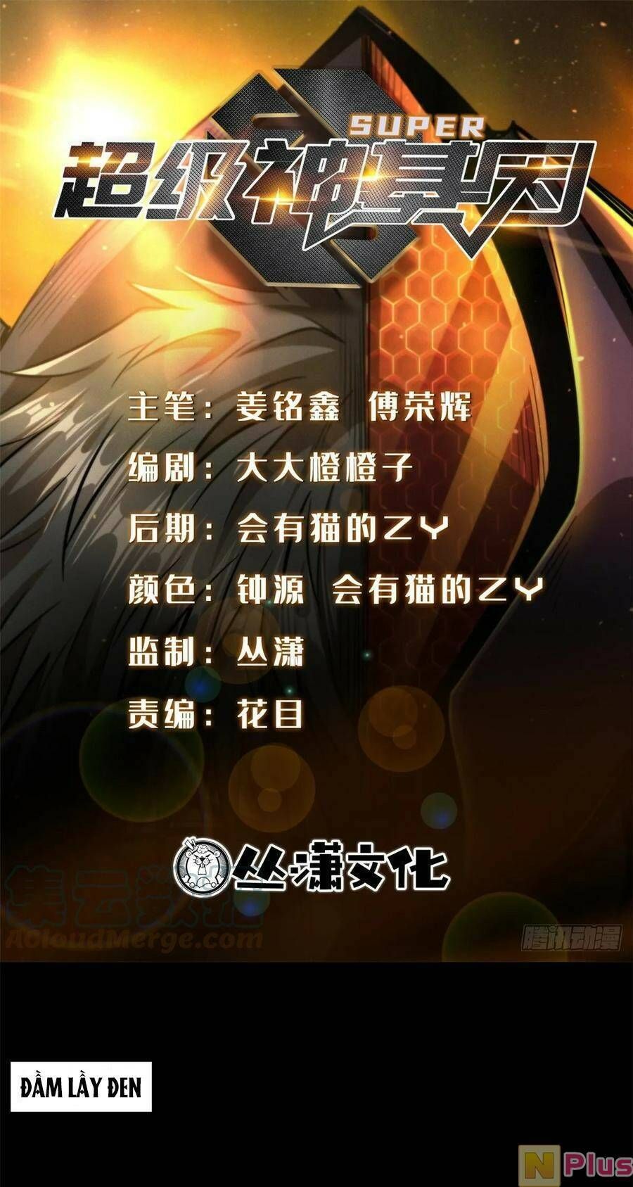 đọc truyện Siêu Cấp Thần Cơ Nhân Chương 130 ảnh 3 tại Thiên Thai Truyện