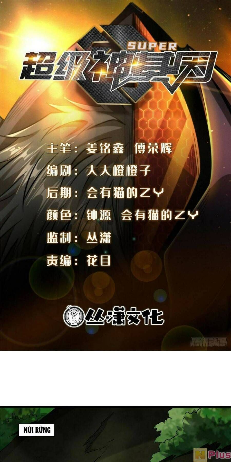 đọc truyện Siêu Cấp Thần Cơ Nhân Chương 131 ảnh 3 tại Thiên Thai Truyện