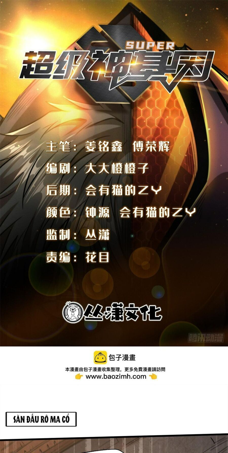 đọc truyện Siêu Cấp Thần Cơ Nhân Chương 136 ảnh 3 tại Thiên Thai Truyện