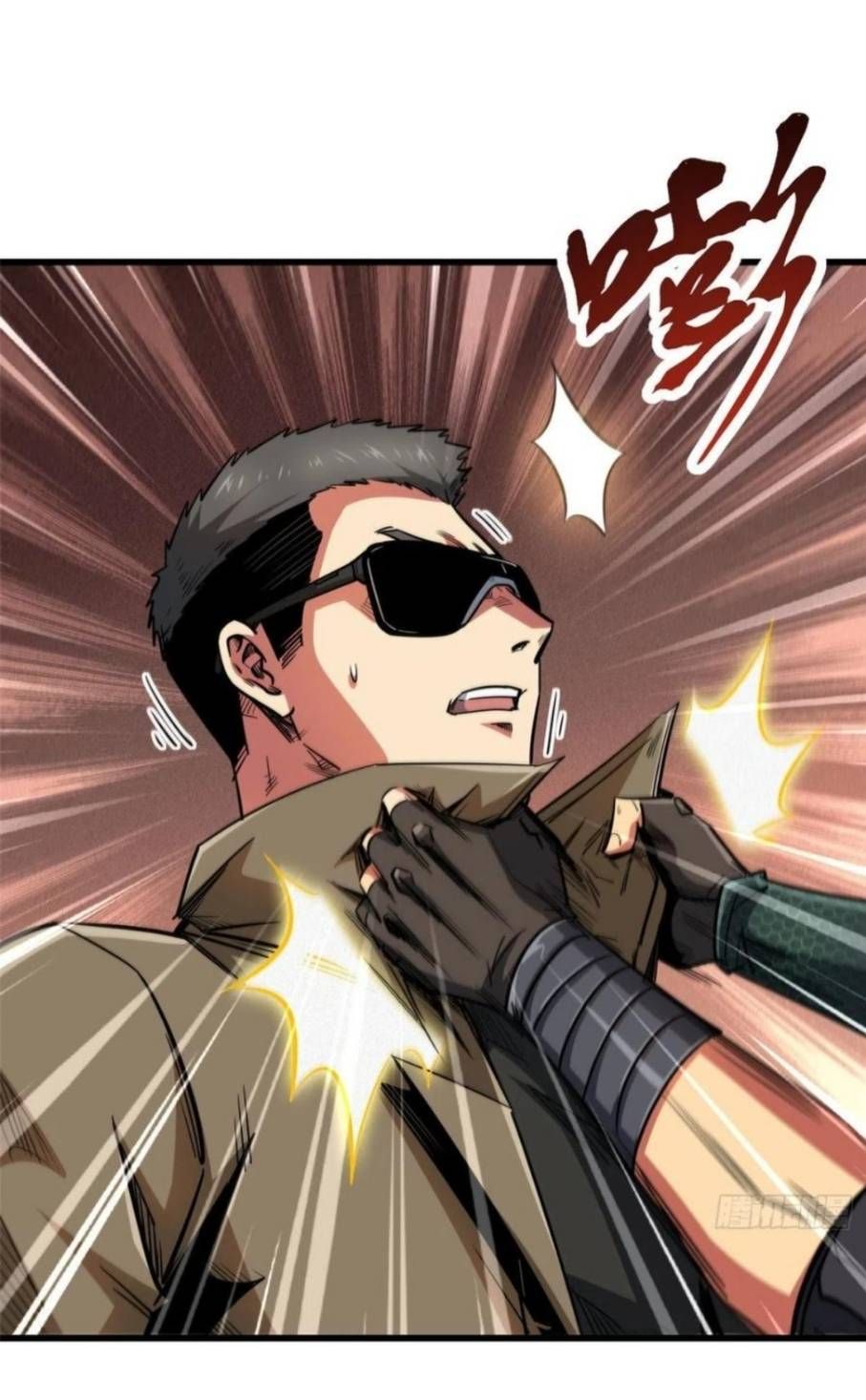 đọc truyện Siêu Cấp Thần Cơ Nhân Chương 15 ảnh 7 tại Thiên Thai Truyện