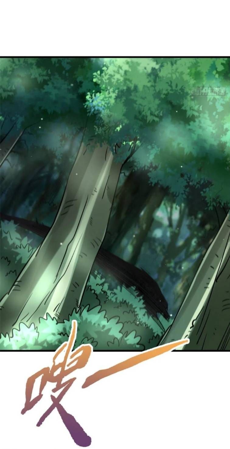 đọc truyện Siêu Cấp Thần Cơ Nhân Chương 16 ảnh 9 tại Thiên Thai Truyện